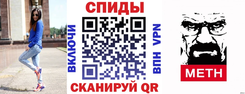 АМФЕТАМИН Premium  Купить где  Щигры 