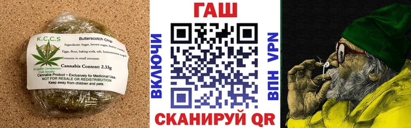 Купить где  Щигры  Печенье с ТГК марихуана 