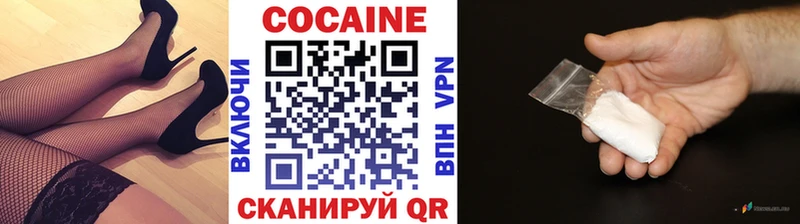 Купить где  Щигры  Кокаин 99% 