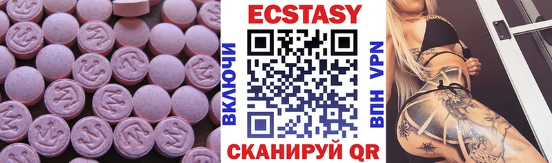 Купить закладки  Щигры  ЭКСТАЗИ mix 