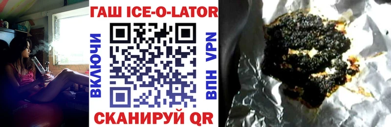 Купить  Щигры  Гашиш хэш 