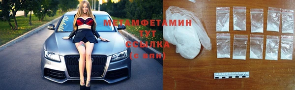 кристаллы Кинешма