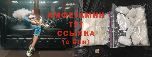 кристаллы Кинешма