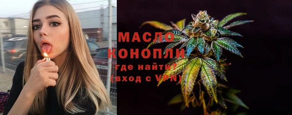 кристаллы Кинешма