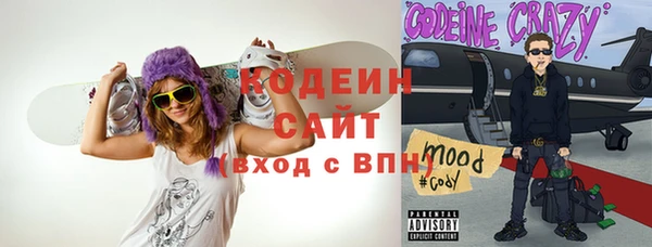 кристаллы Кинешма