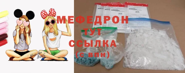 кристаллы Кинешма