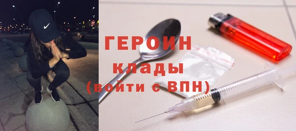 спайс Киреевск