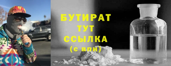 спайс Киреевск