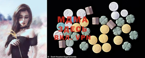 кристаллы Кинешма