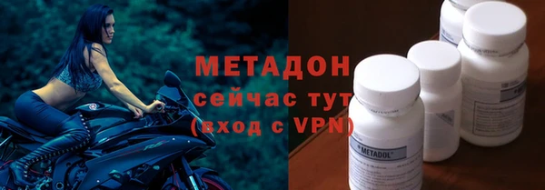 кристаллы Кинешма