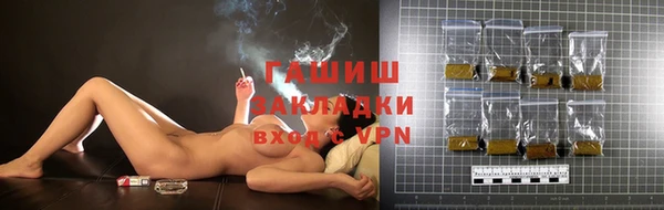 кристаллы Кинешма