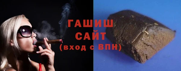 кристаллы Кинешма