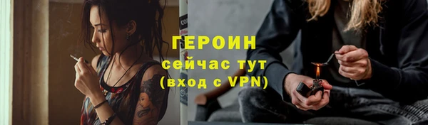 спайс Киреевск