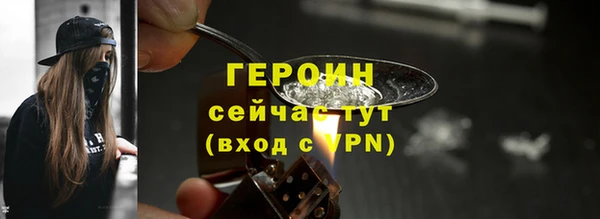 спайс Киреевск