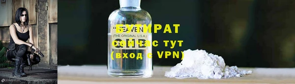 кристаллы Кинешма