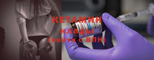 кристаллы Кинешма