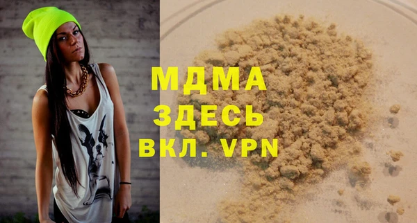 кристаллы Кинешма