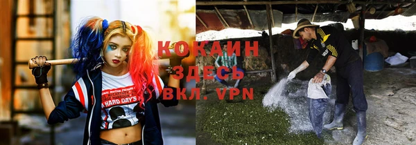 кристаллы Кинешма