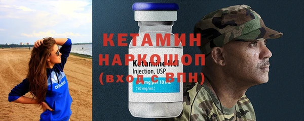 спайс Киреевск