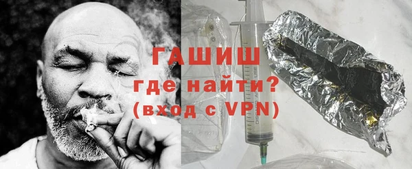 кристаллы Кинешма