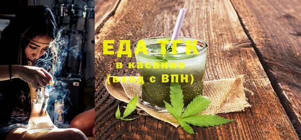 спайс Киреевск