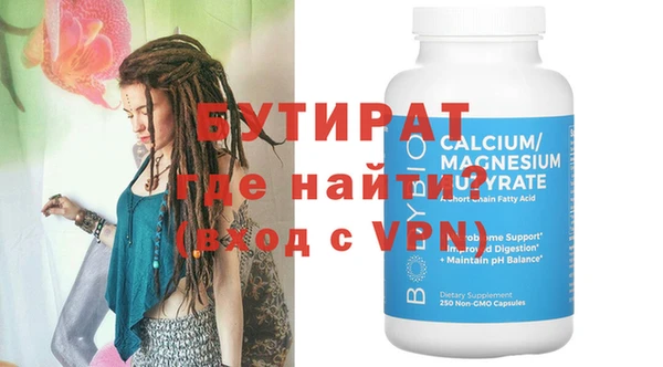 кристаллы Кинешма