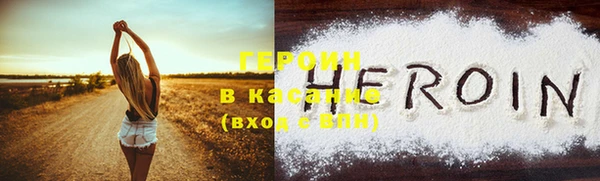 спайс Киреевск