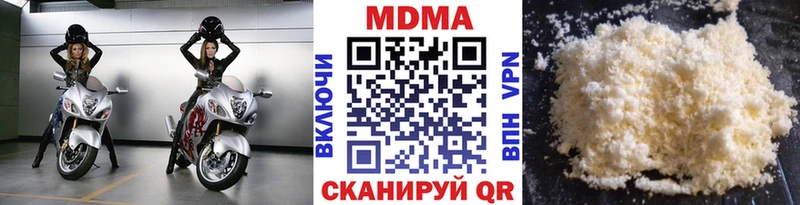 МДМА VHQ Щигры
