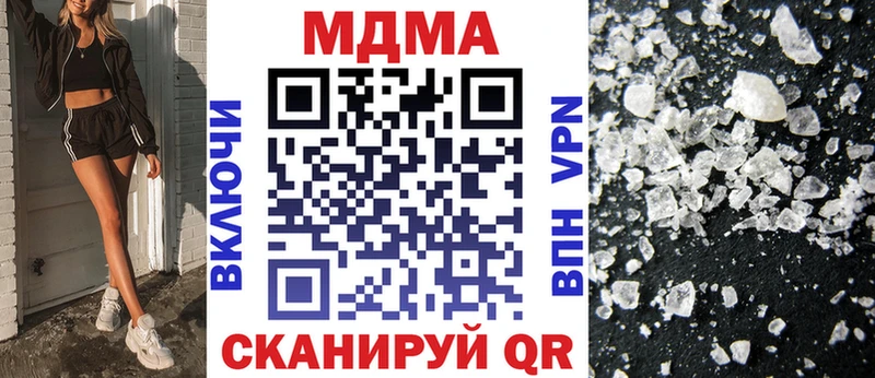 Купить где  Щигры  MDMA Molly 