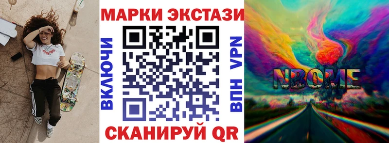 Купить  Щигры  Марки NBOMe 1,8мг 