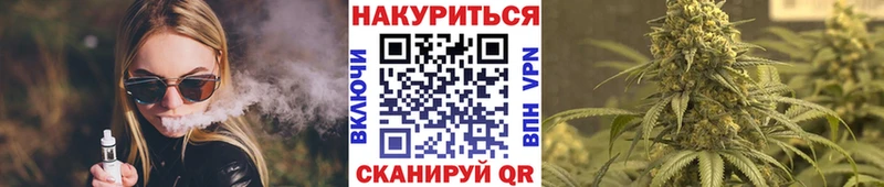 Купить закладки  Щигры  Каннабис Ganja 